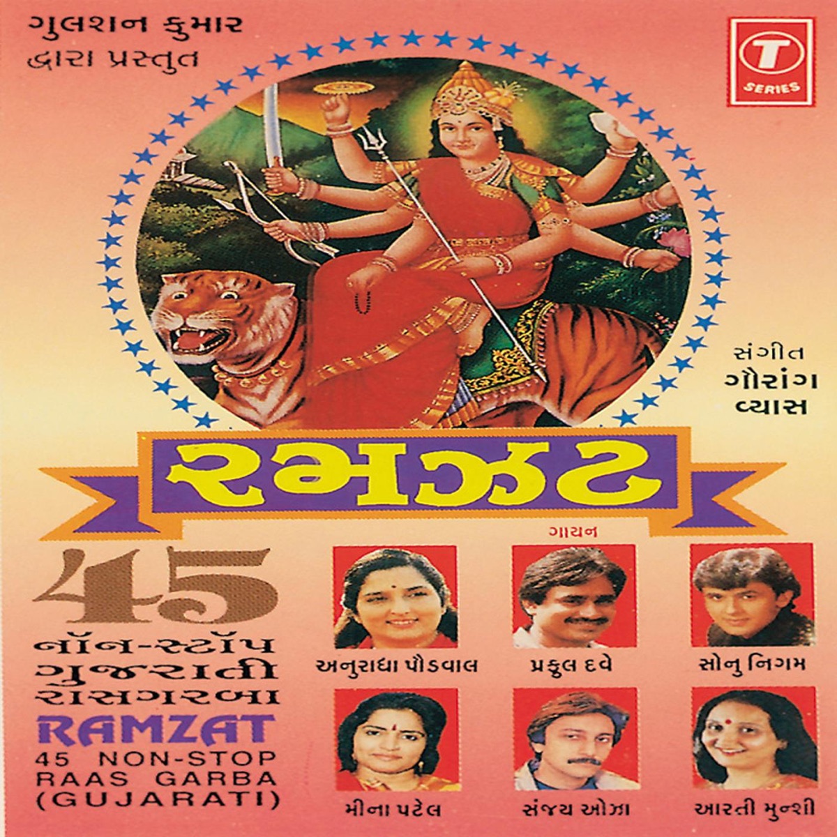 Ramzat 45 Non Stop Raas Garba by Anuradha Paudwal, Praful Dave, Sonu Nigam, Mina Patel, Sanjay Ojha, Aarti Munshi & Gaurang Vyas album cover
