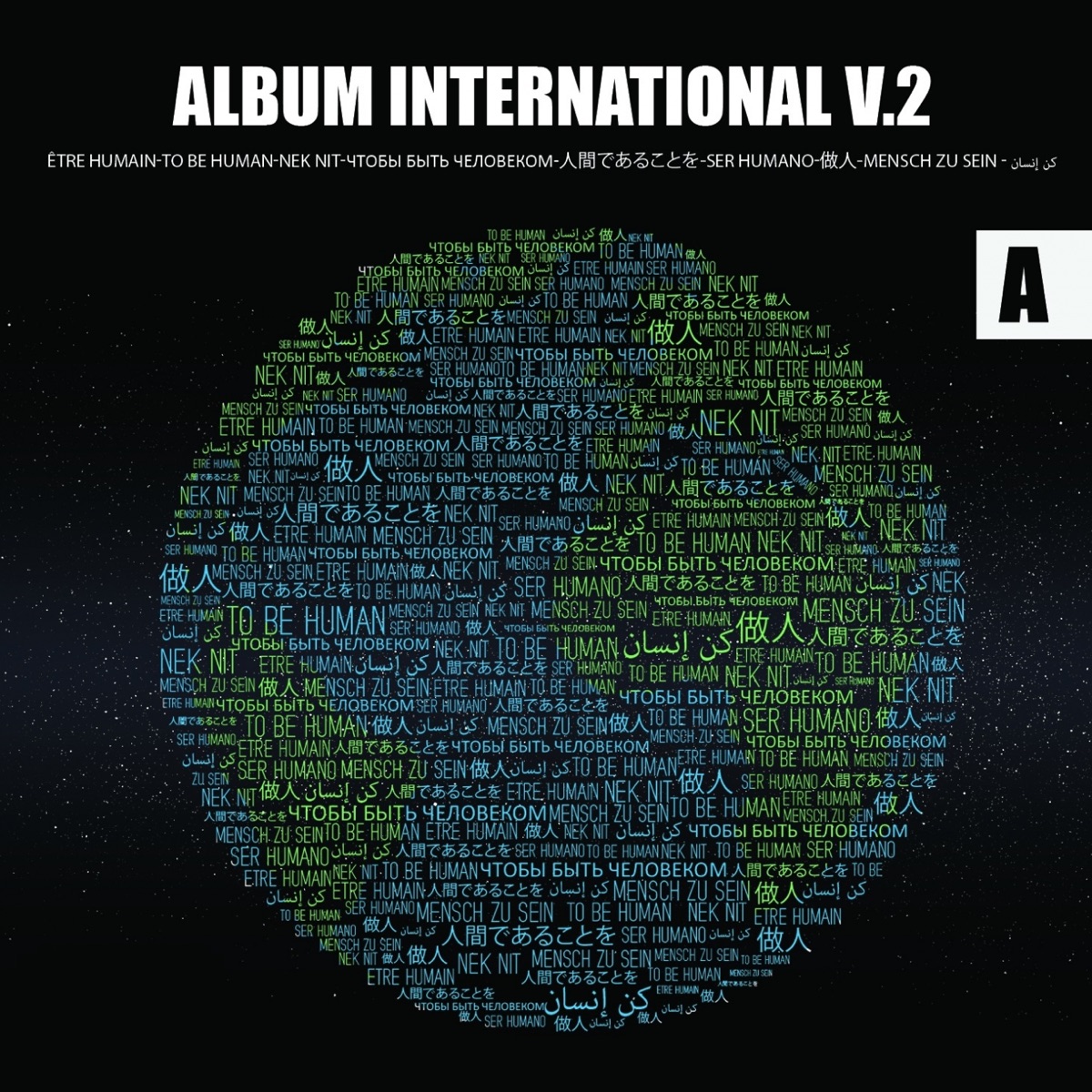 Album International, Vol. 2 : Être Humain by No MaDe album cover