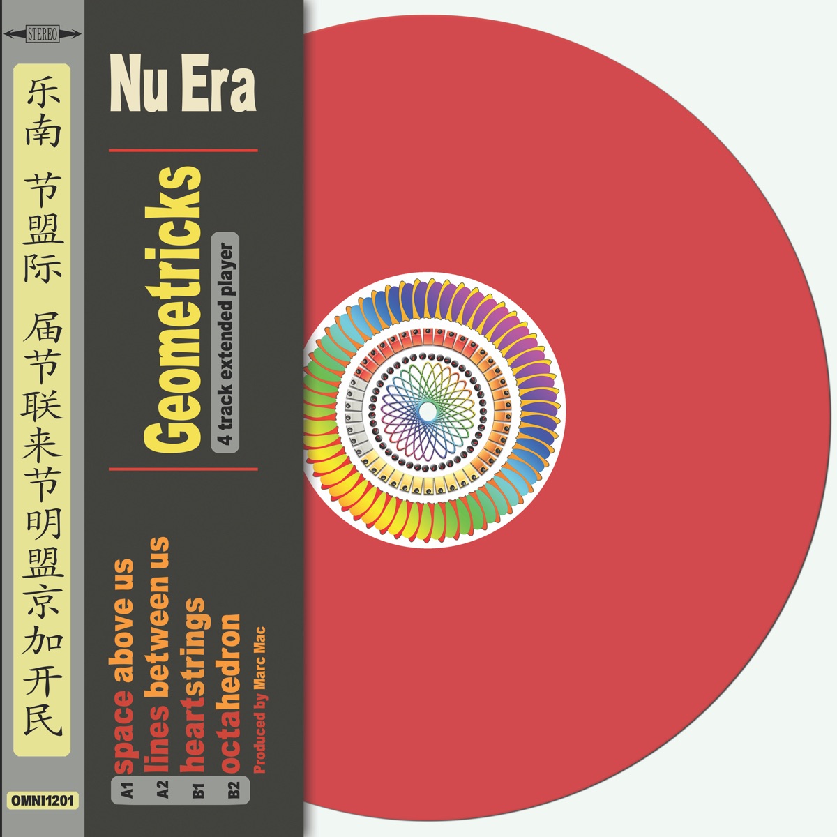 Geometricks - Ep by Nu Era album cover