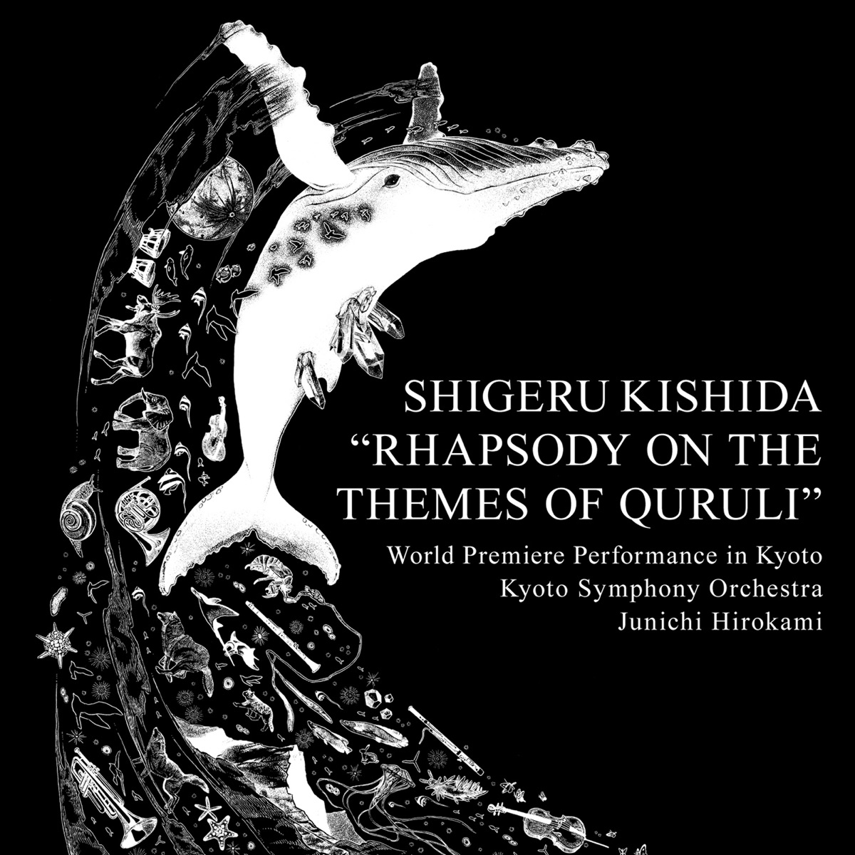 Rhapsody on the Themes of Quruli - EP by Shigeru Kishida, Junichi Hirokami & City of Kyoto Symphony Orchestra album cover
