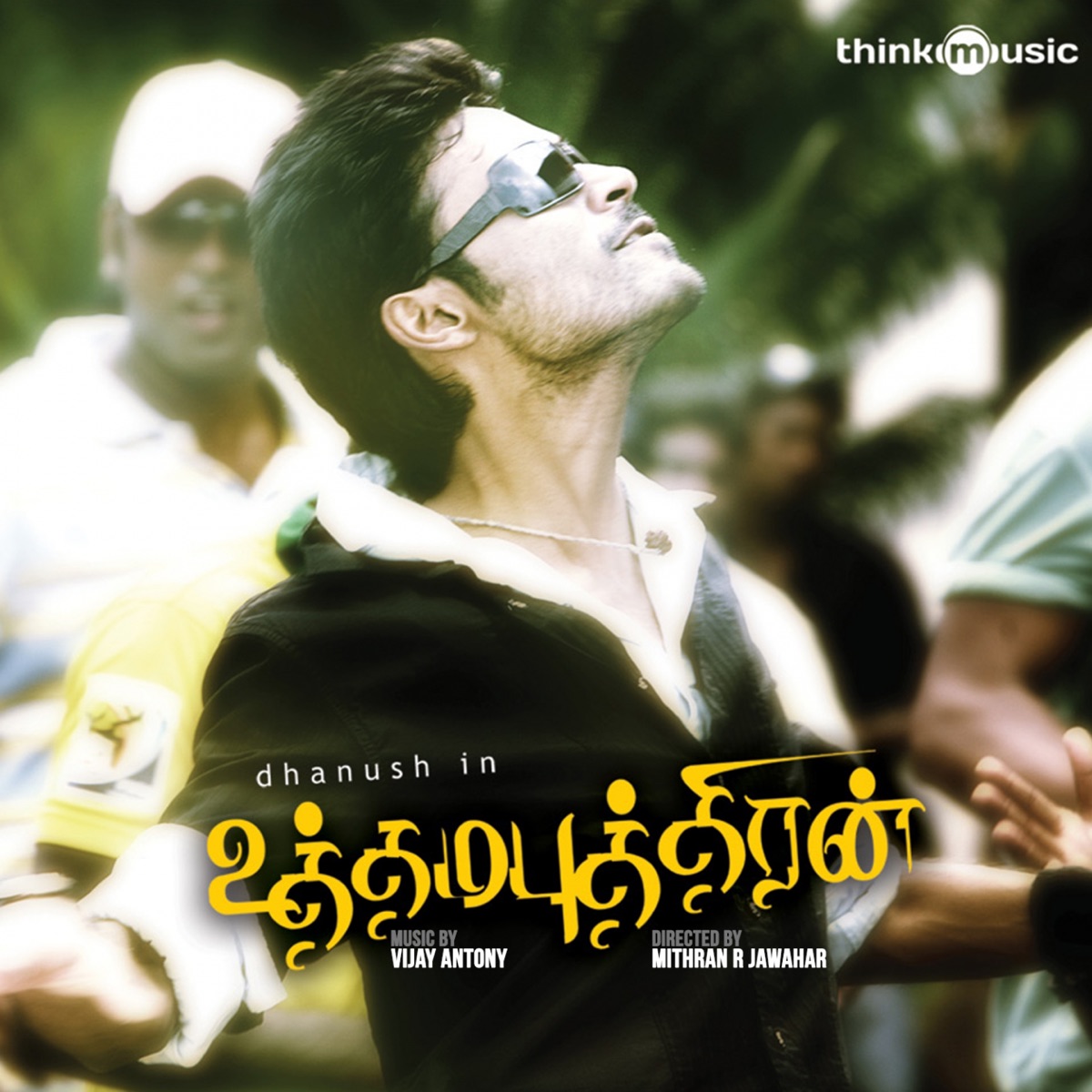 Uthama Puthiran (Original Motion Picture Soundtrack) - EP by Vijay Antony, Priyan, Eknath & Annamalai album cover