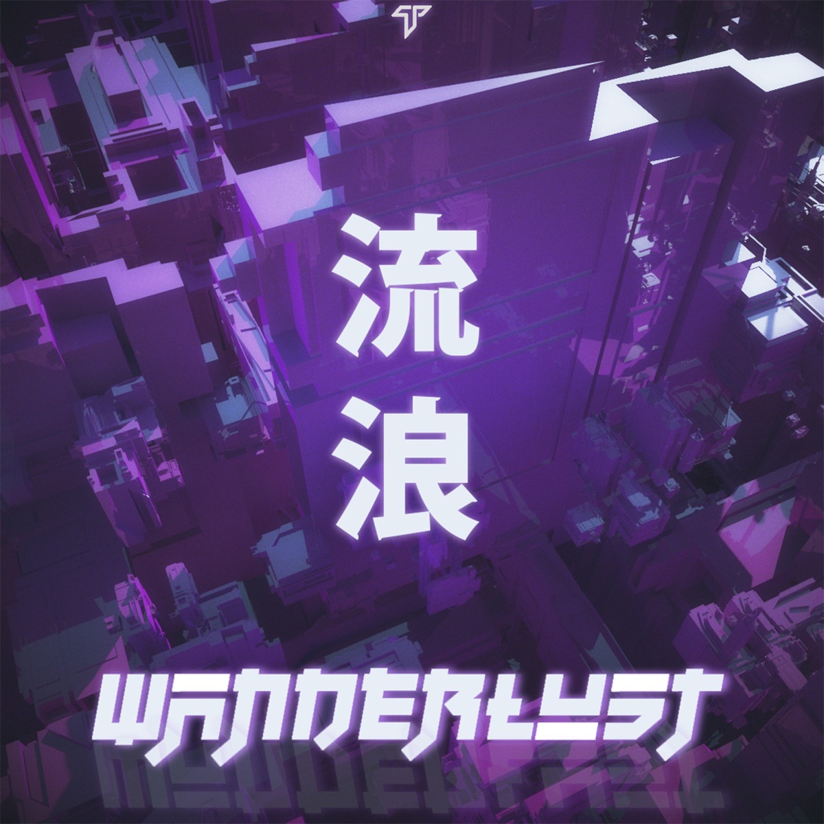 Wanderlust - Single by Lucchii album cover