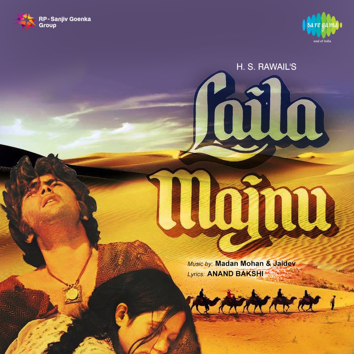 Laila Majnu (Original Motion Picture Soundtrack) by Madan Mohan, Jaidev & M. S. Baburaj album cover