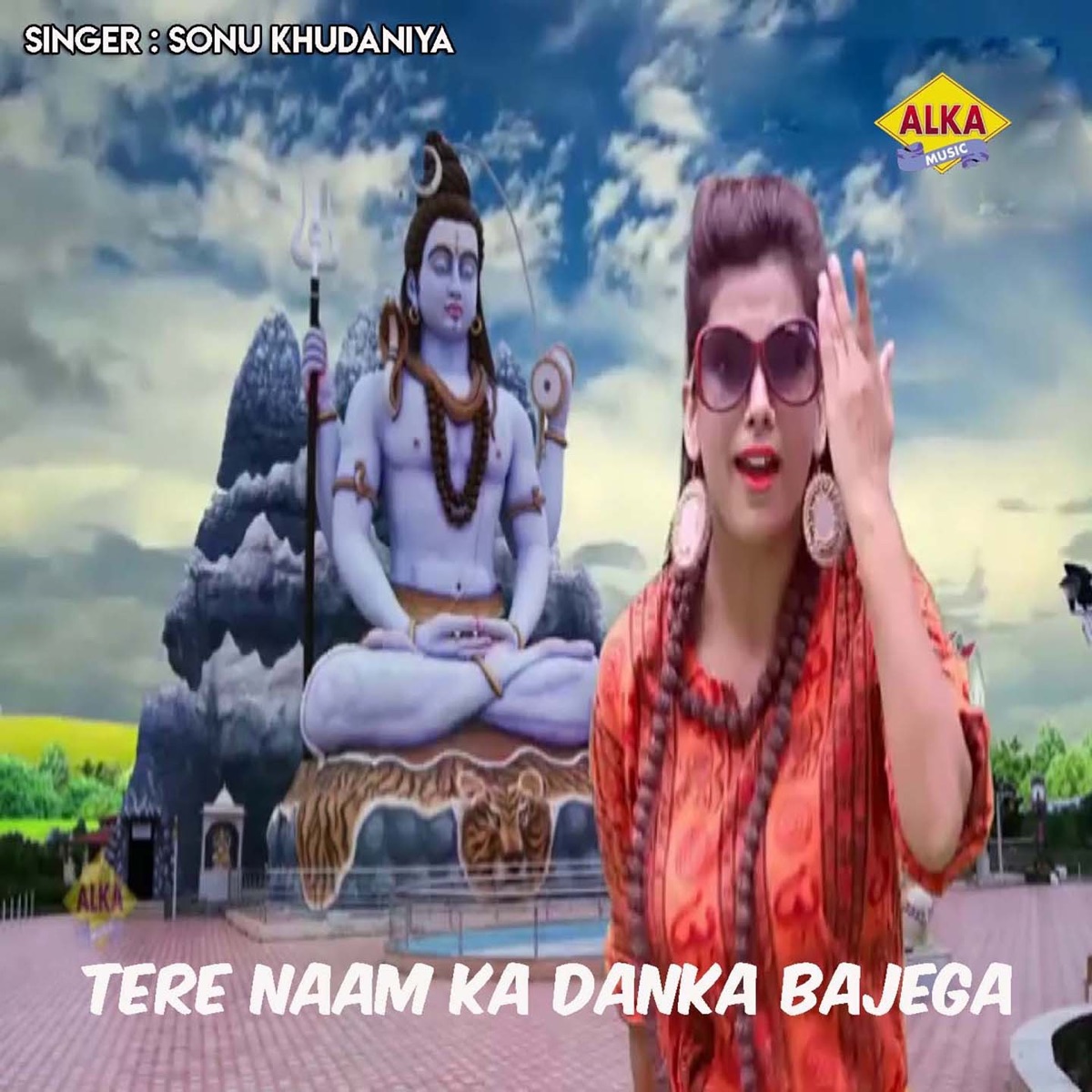 Tere Naam Ka Danka Bajega - Single by Sonu Khudaniya album cover