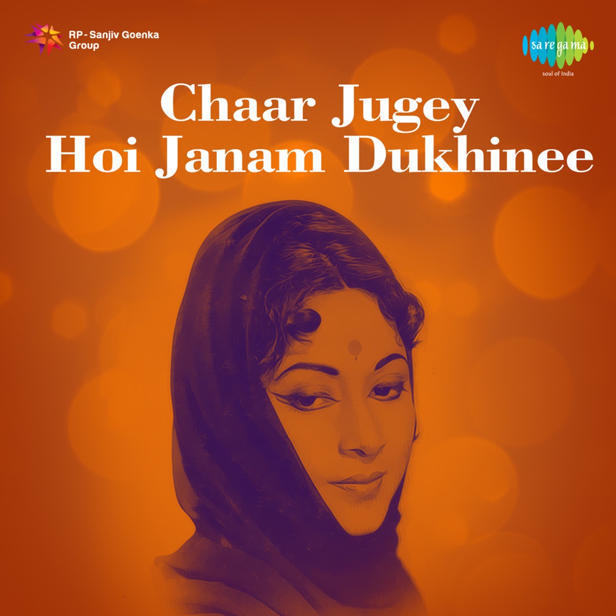 Chaar Jugey Hoi Janam Dukhinee by Geeta Dutt album cover