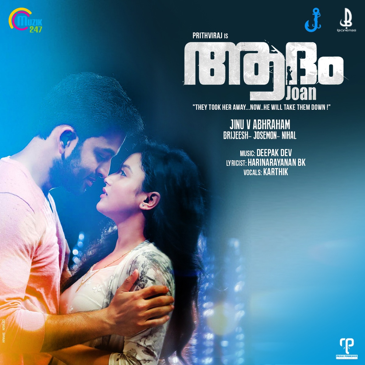 Adam Joan (Original Motion Picture Soundtrack) by Deepak Dev album cover