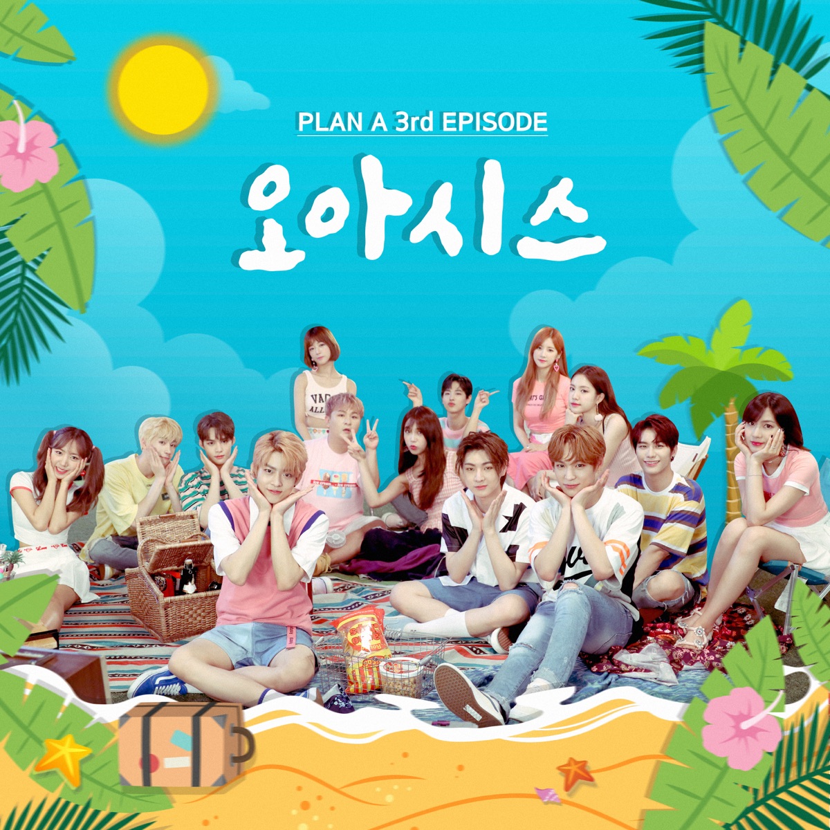 Oasis - Single by Huh Gak, Apink & VICTON album cover