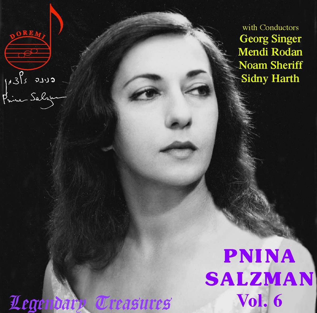 Pnina Salzman, Vol. 6 by Pnina Salzman album cover