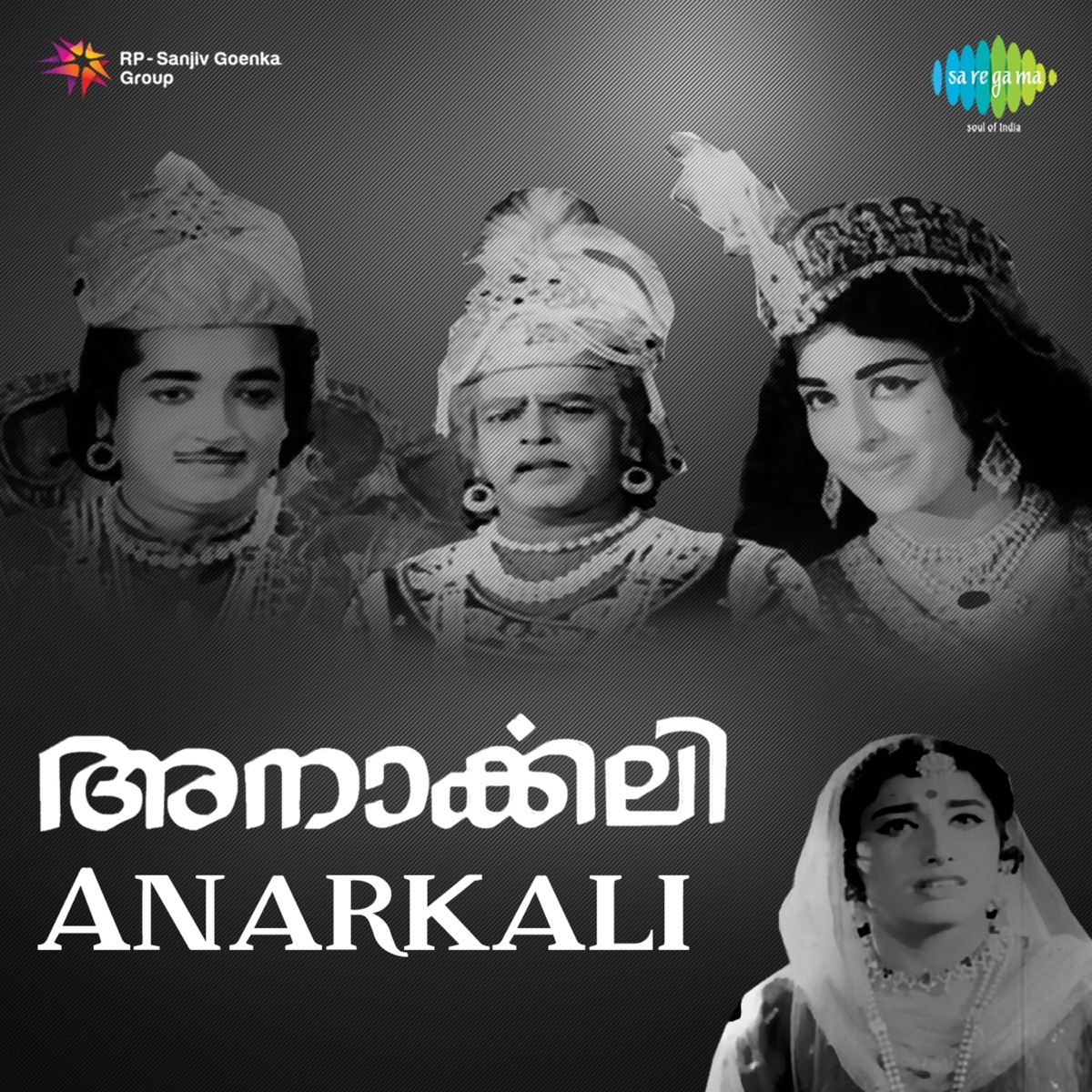 Anarkali (Original Motion Picture Soundtrack) by M. S. Baburaj & G. Devarajan album cover