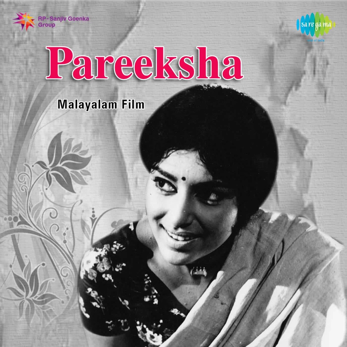 Pareeksha (Original Motion Picture Soundtrack) - EP by M. S. Baburaj album cover
