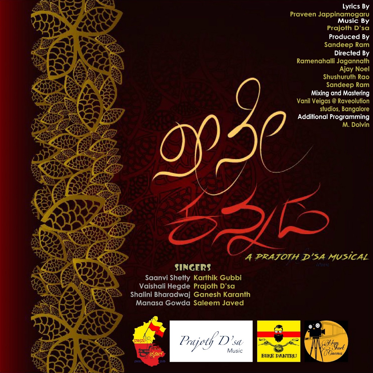 Neene Kannada - Single by Prajoth D. Sa, Saanvi Shetty & Gubbi album cover
