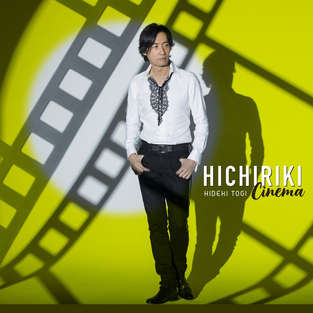 Hichiriki Cinema by Hideki Togi album cover