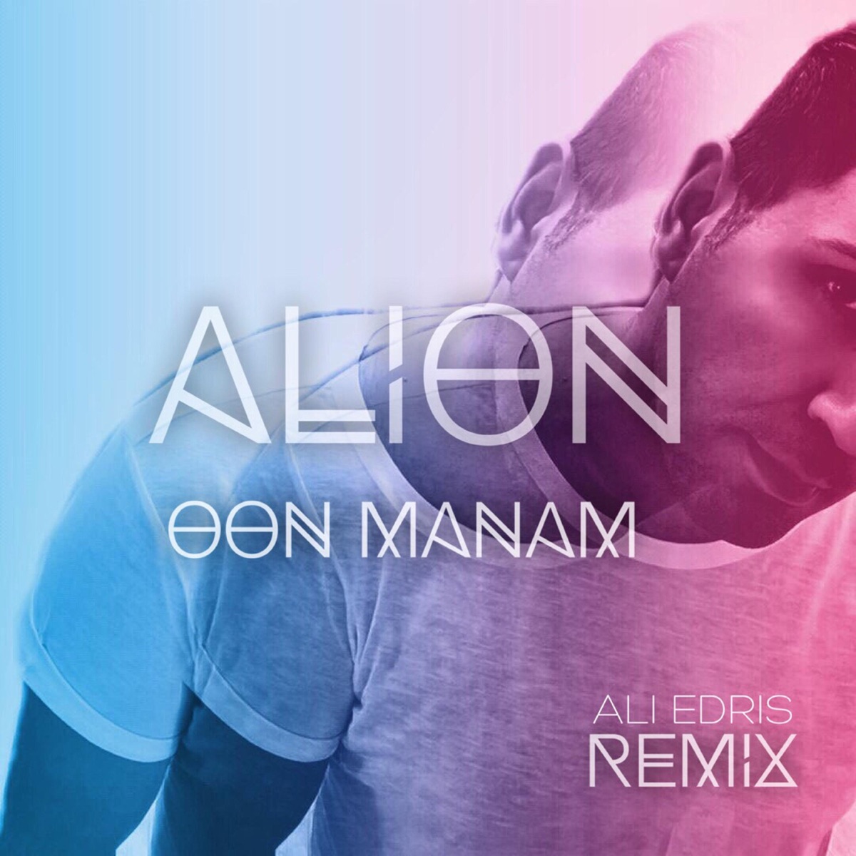 Oon Manam (Remix) [feat. Ali Edris] - Single by Alion album cover