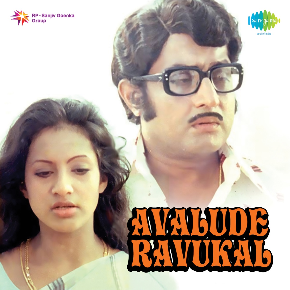 Avalude Ravukal (Original Motion Picture Soundtrack) - Single by A. T. Ummer album cover