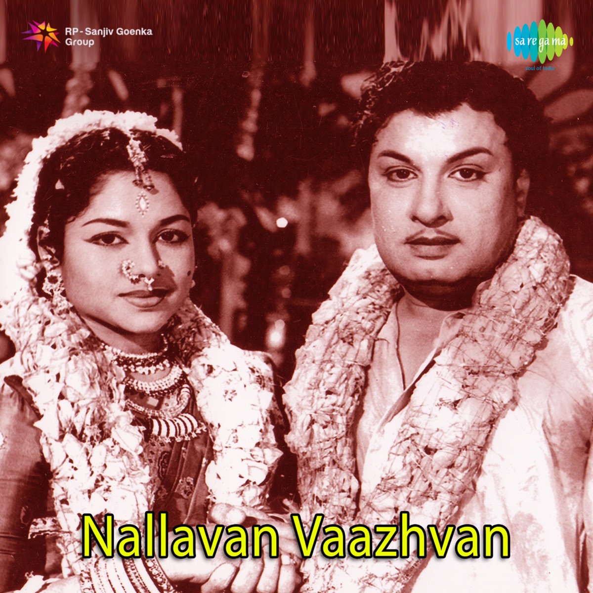Nallavan Vaazhvan (Original Motion Picture Soundtrack) by T. R. Pappa album cover