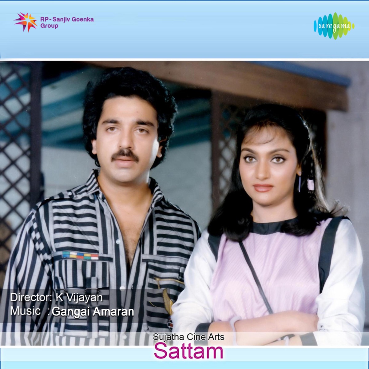 Sattam (Original Motion Picture Soundtrack) - EP by Gangai Amaran album cover
