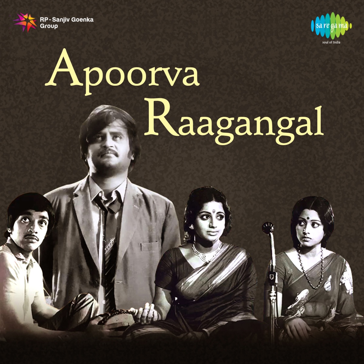 Apoorva Raagangal (Original Motion Picture Soundtrack) - EP by M. S. Viswanathan album cover