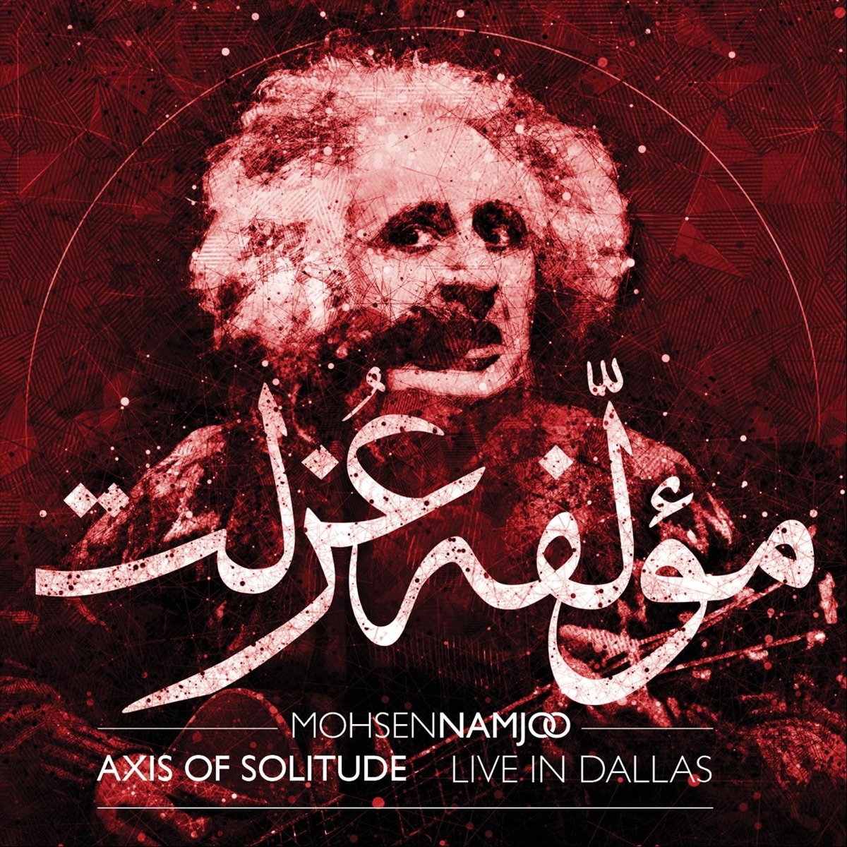 Axis of Solitude (Live) by Mohsen Namjoo album cover