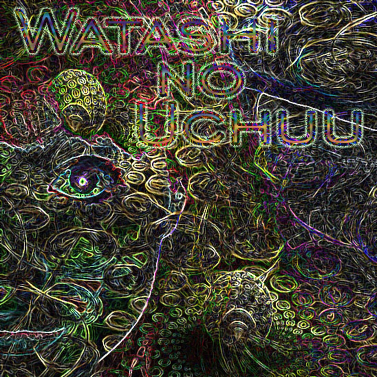 Watashi no Uchuu - Single by Kaizonaro album cover
