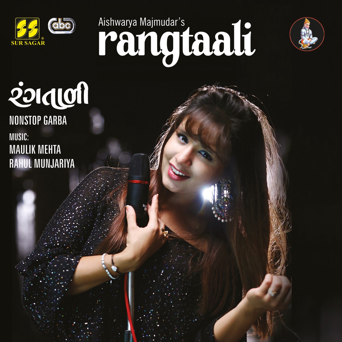 Rangtaali - Non Stop Garba by Aishwarya Majmudar album cover