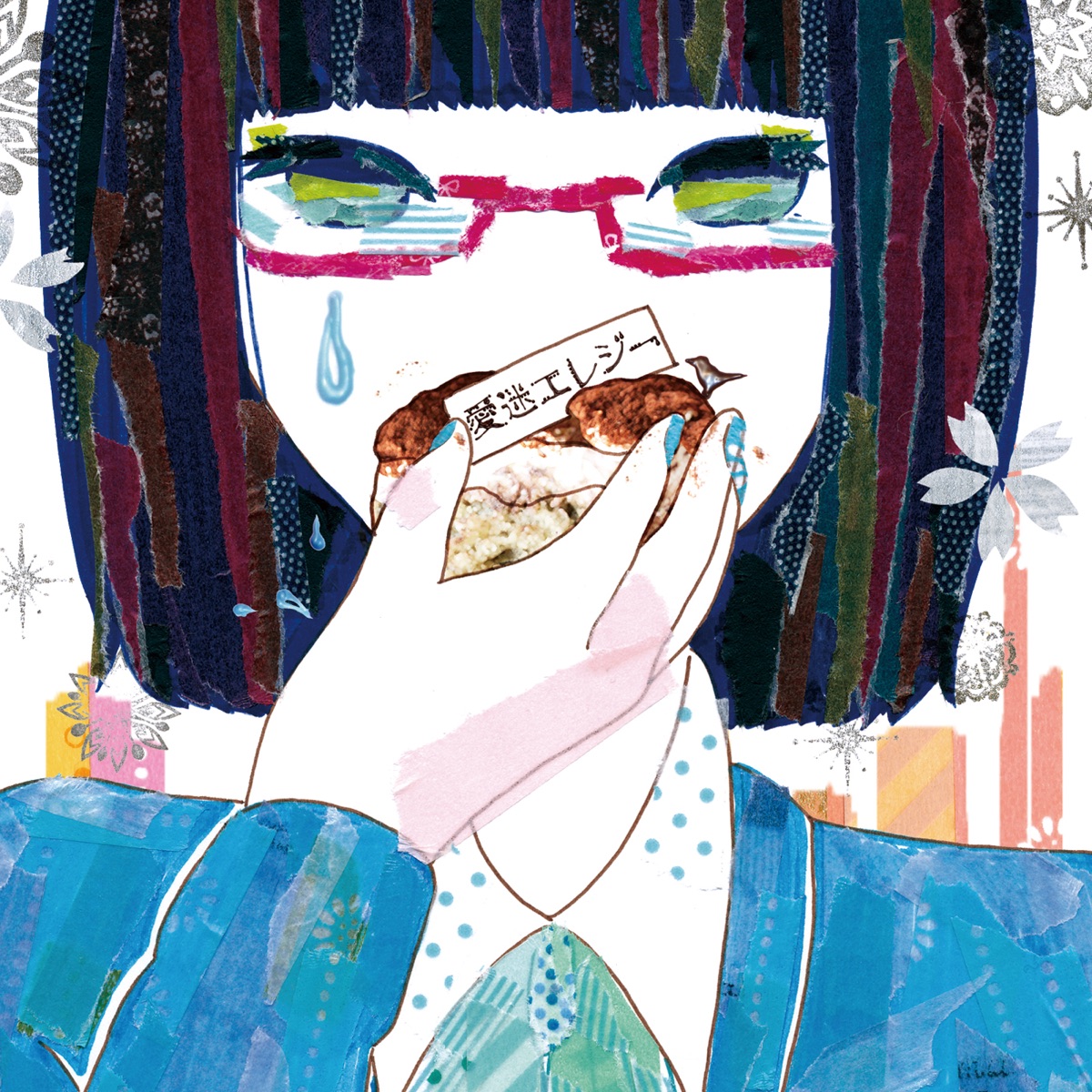 Aimai Elegy by DECO*27 album cover