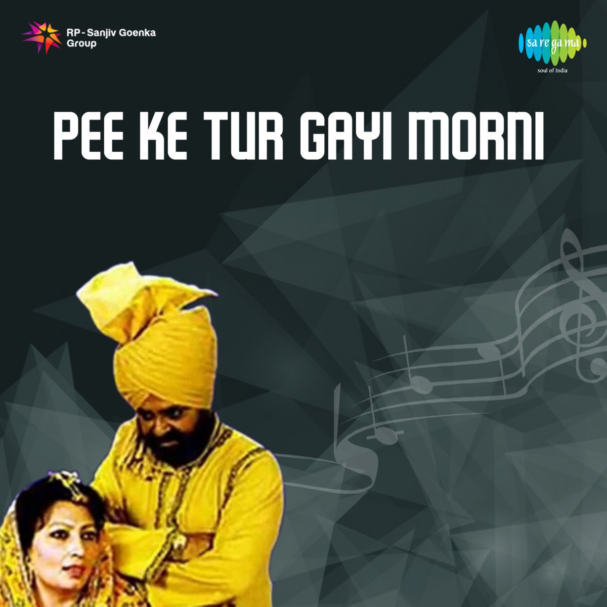 Pee Ke Tur Gayi Morni by Muhammad Sadiq & Ranjit Kaur album cover
