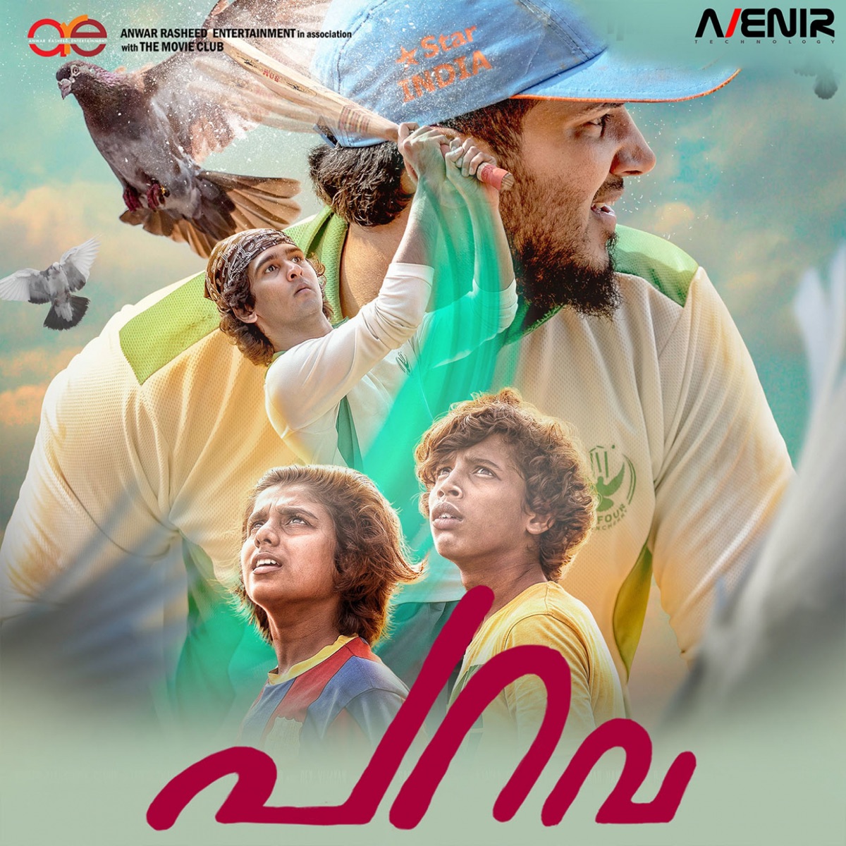 Parava (Original Motion Picture Soundtrack) by Rex Vijayan, Yakzan Gary Periera & Neha Nair album cover