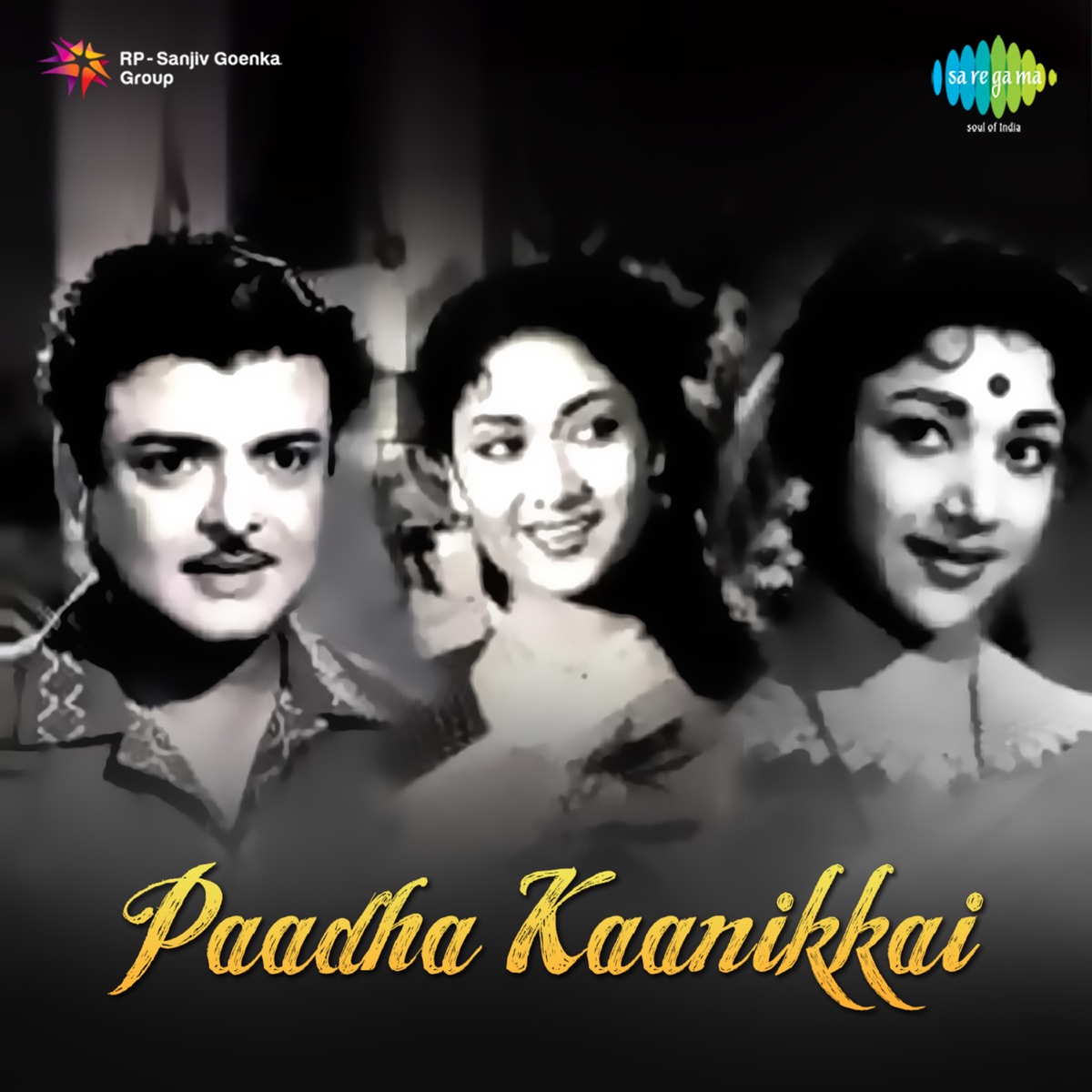 Paadha Kaanikkai (Original Motion Picture Soundtrack) by Viswanathan - Ramamoorthy album cover