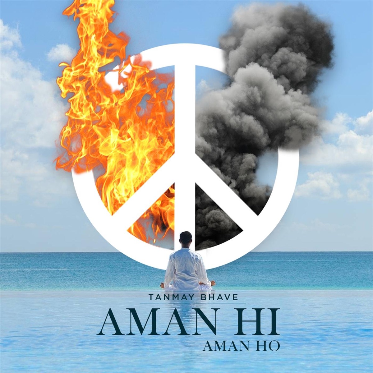 Aman Hi Aman Ho - Single by Tanmay Bhave album cover