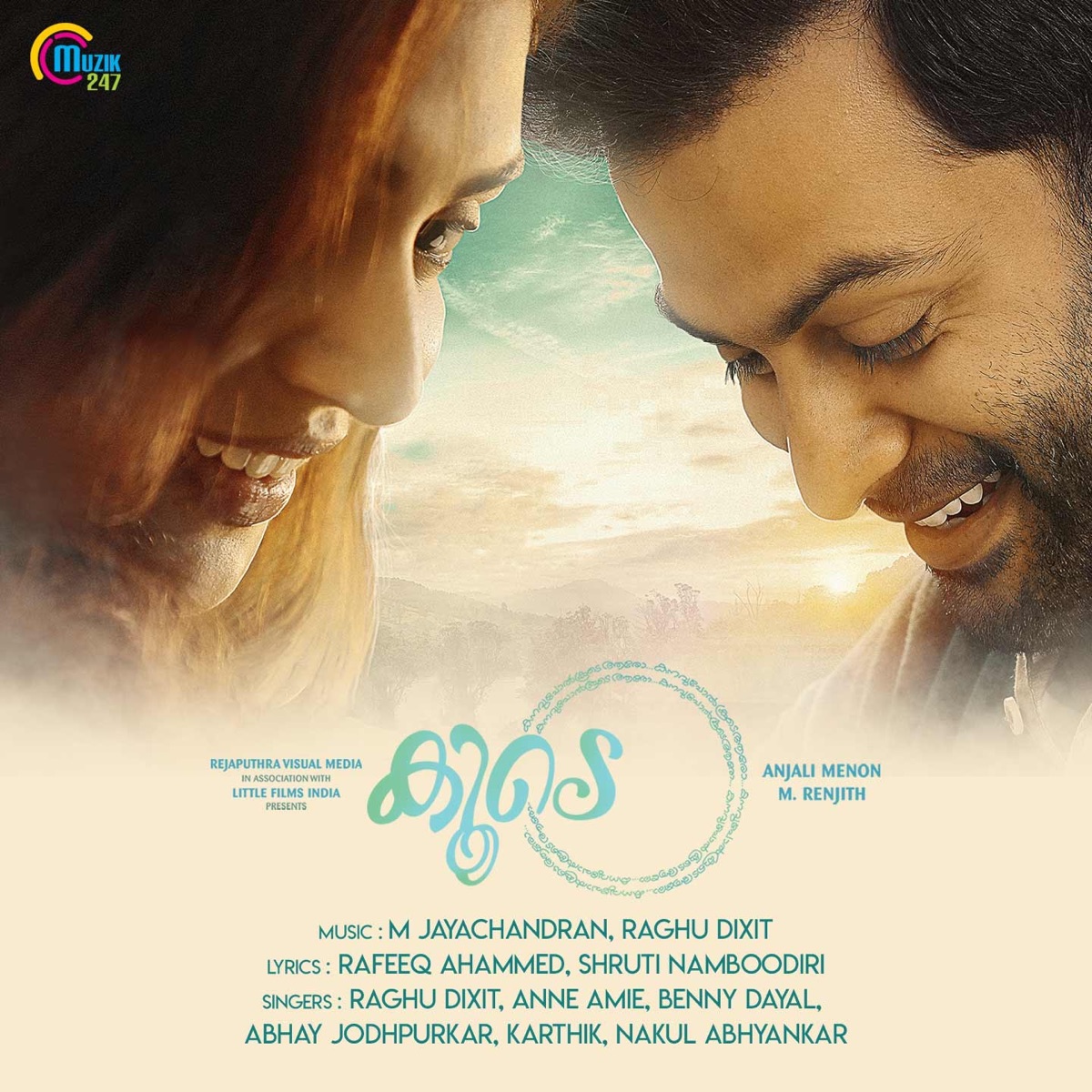 Koode (Original Motion Picture Soundtrack) - EP by M. Jayachandran & Raghu Dixit album cover