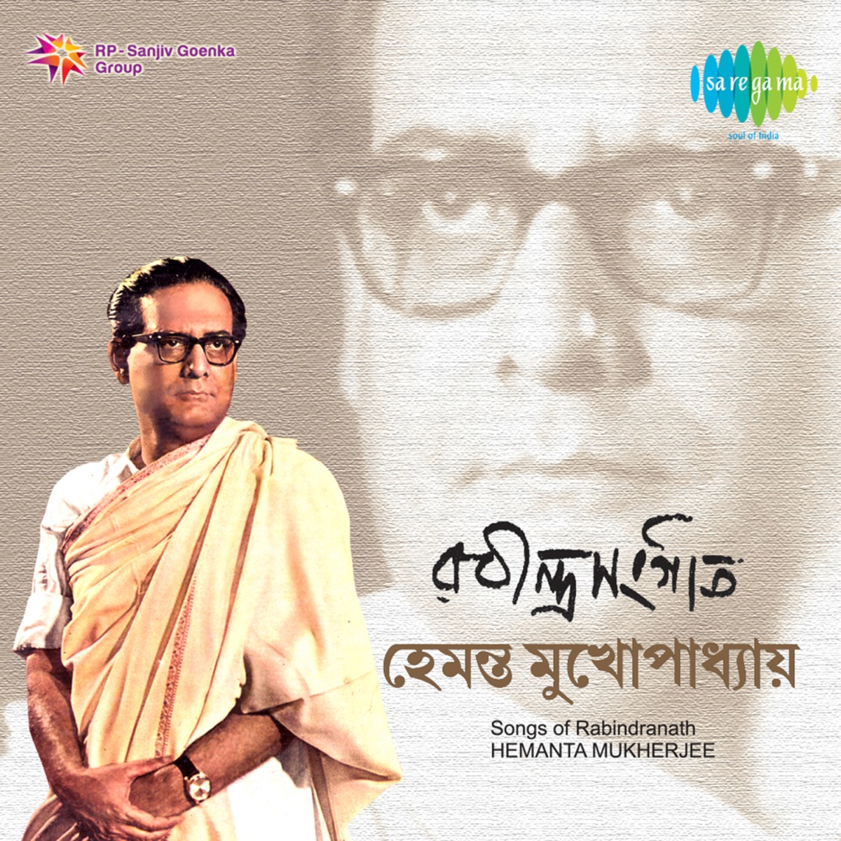 Songs of Rabindranath by Hemanta Mukherjee & Lata Mangeshkar album cover