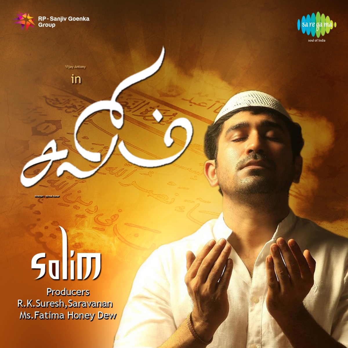 Salim (Original Motion Picture Soundtrack) by Vijay Antony album cover