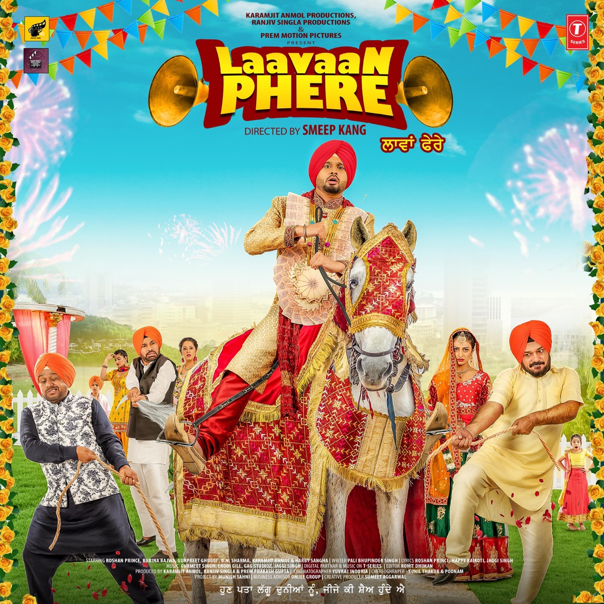 Laavaan Phere (Original Motion Picture Soundtrack) - EP by Laddi Gill, Gurmeet Singh, Gag Studioz & Jaggi Singh album cover