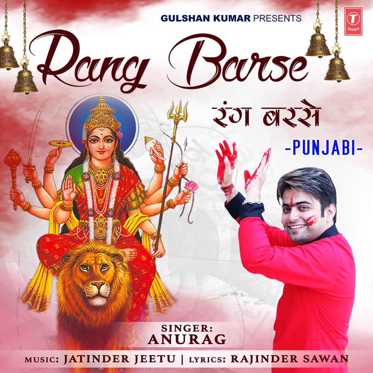 Rang Barse - Single by Anurag & Jatinder Jeetu album cover