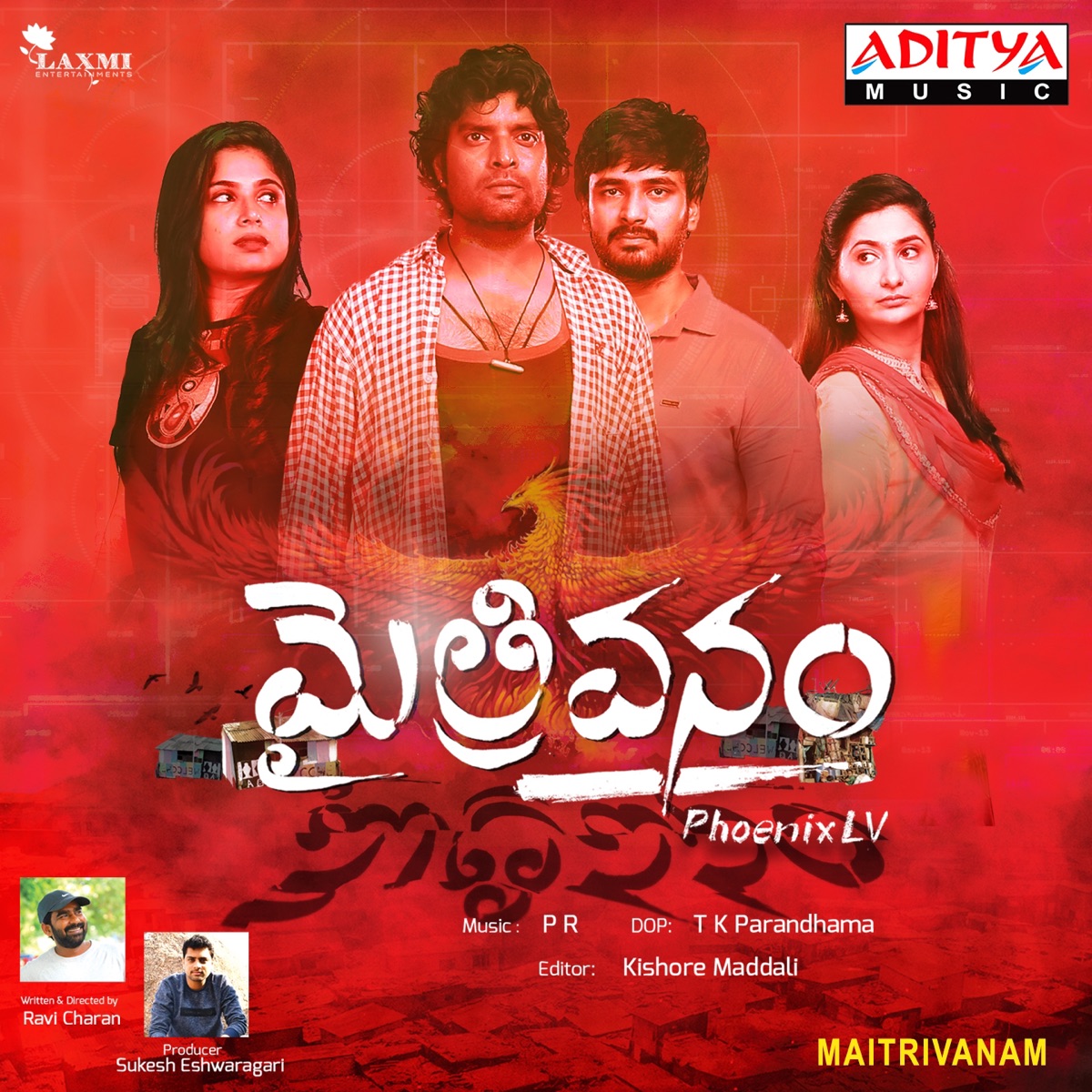 Maitrivanam (Original Motion Picture Soundtrack) - EP by Peddapalli Rohith album cover