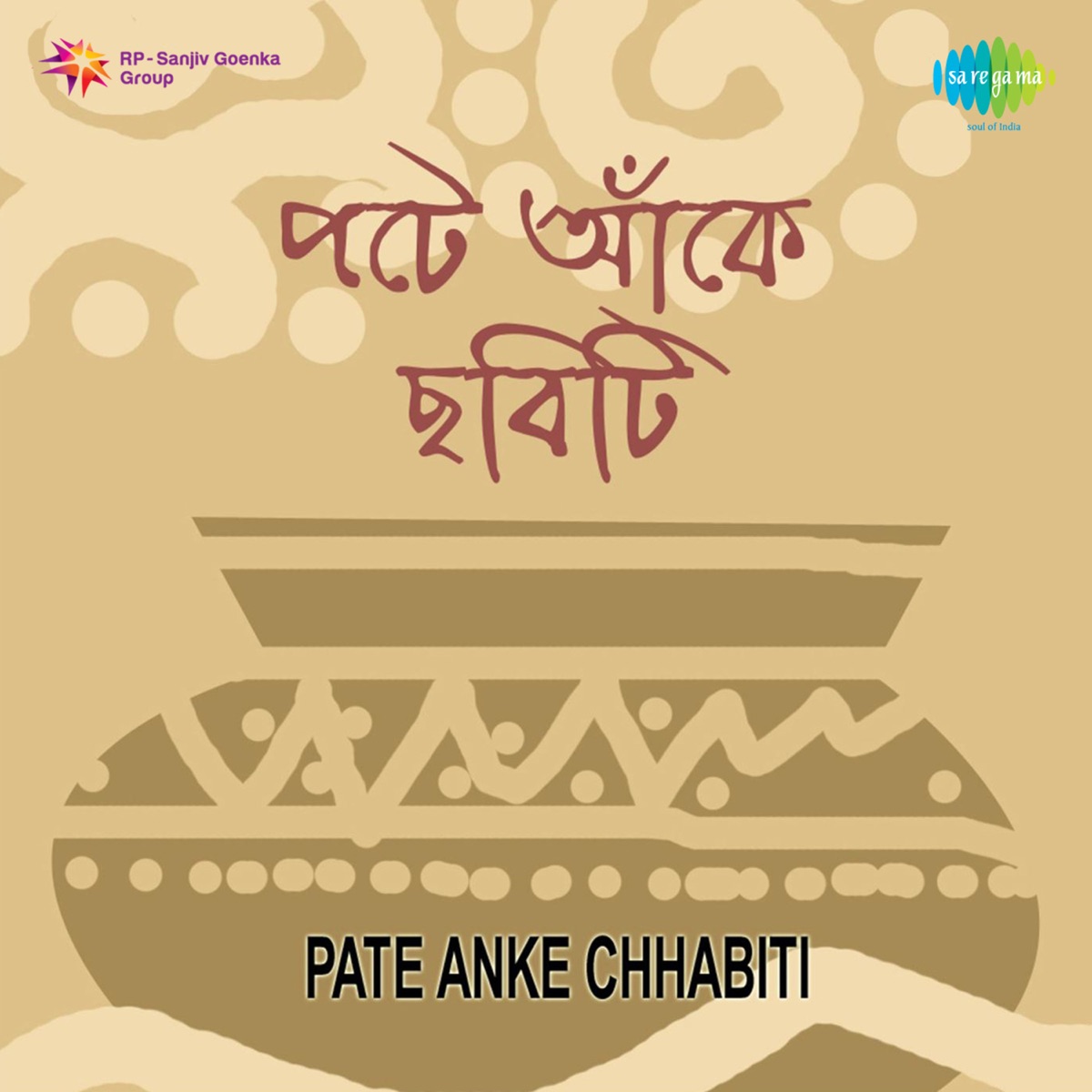 Pate Anke Chhabiti by Sivaji Chatterjee album cover