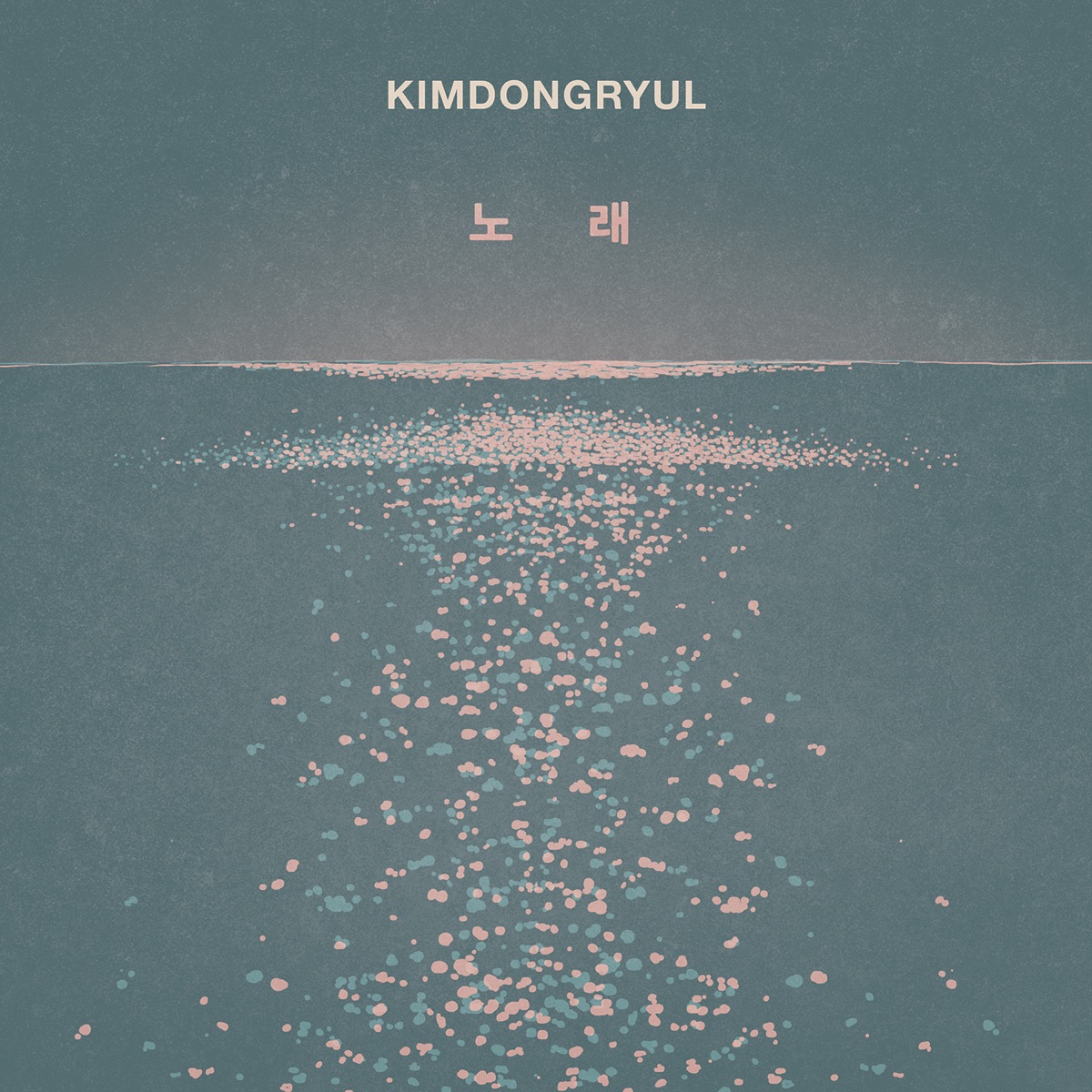Song - Single by Kim Dong Ryul album cover