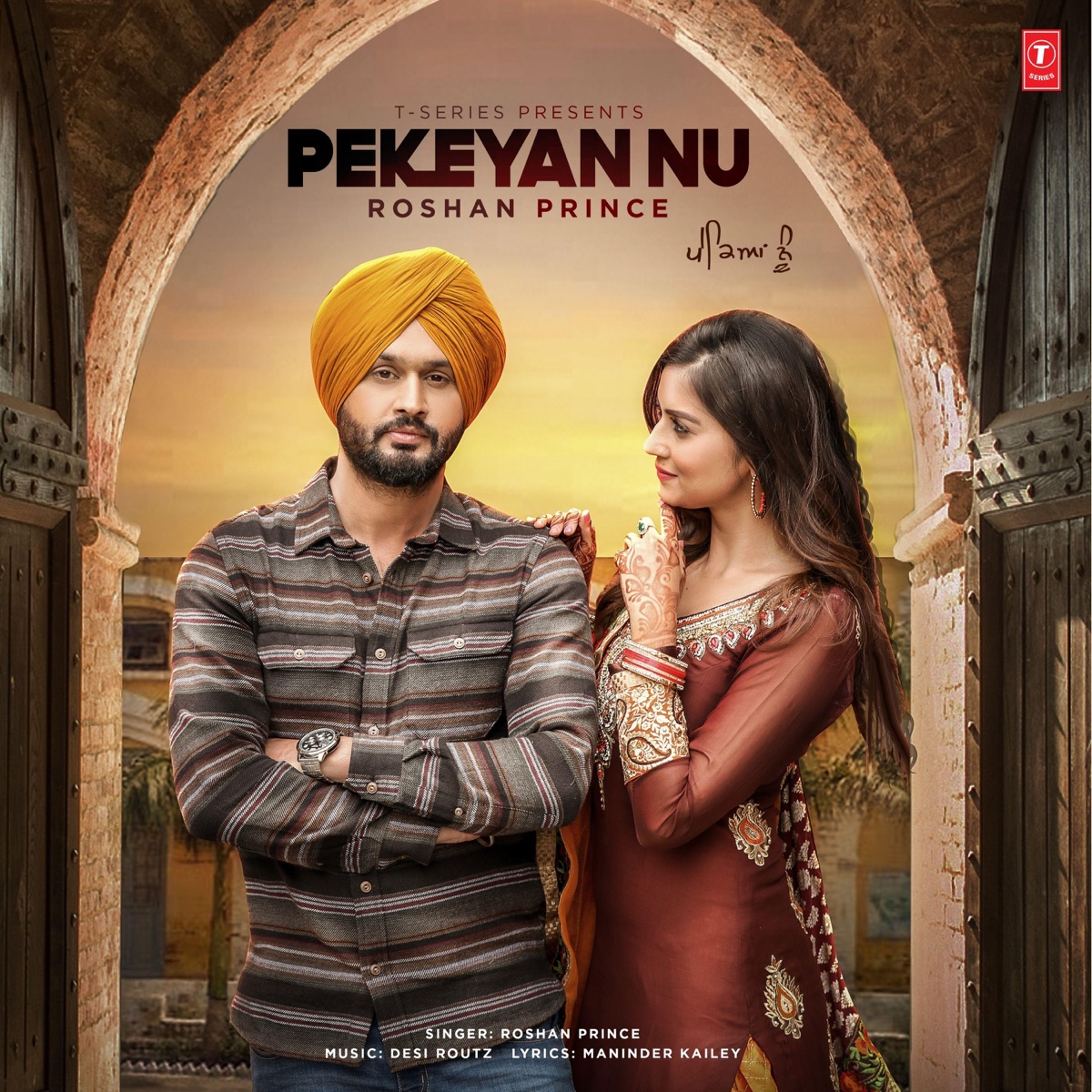 Pekeyan Nu - Single by Roshan Prince & Desi Routz album cover