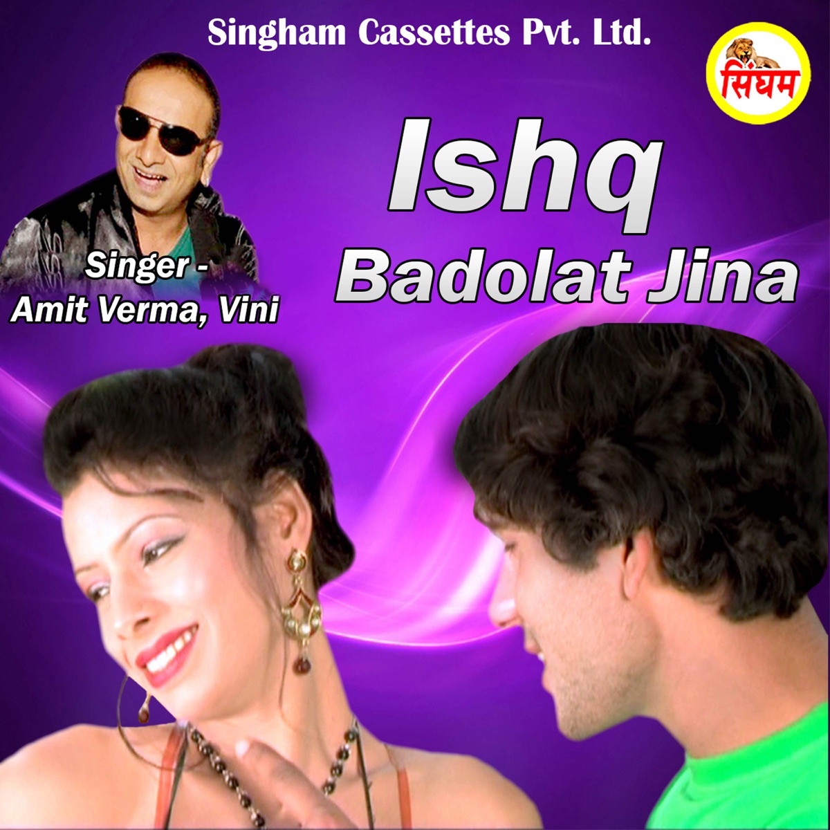 Ishq Badolat Jina - Single by Amit Verma & Vini album cover