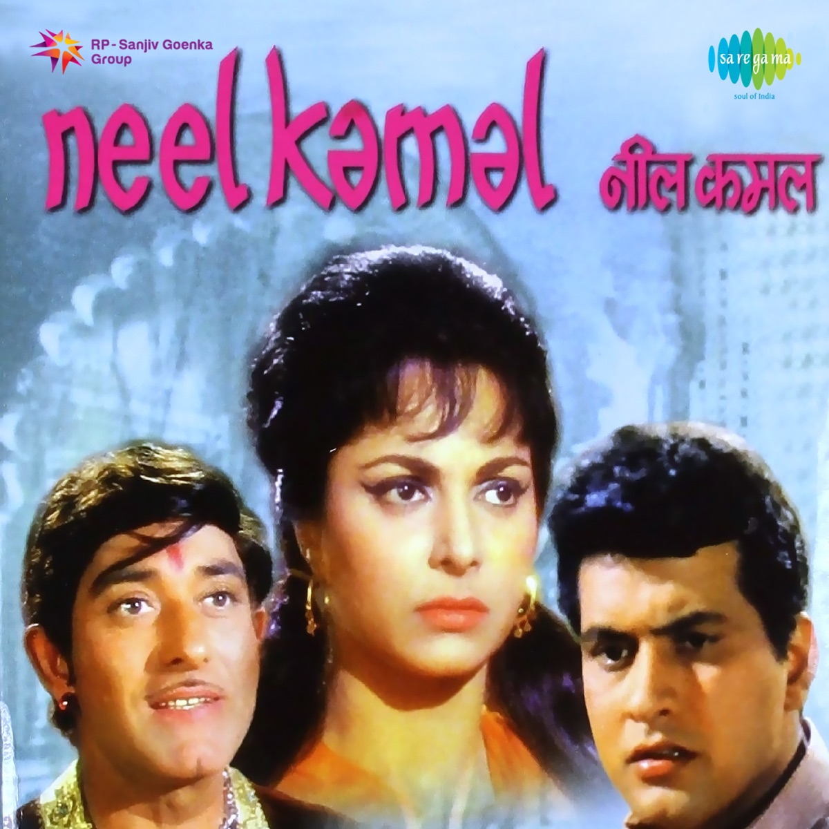 Neel Kamal (Original Motion Picture Soundtrack) by Ravi album cover