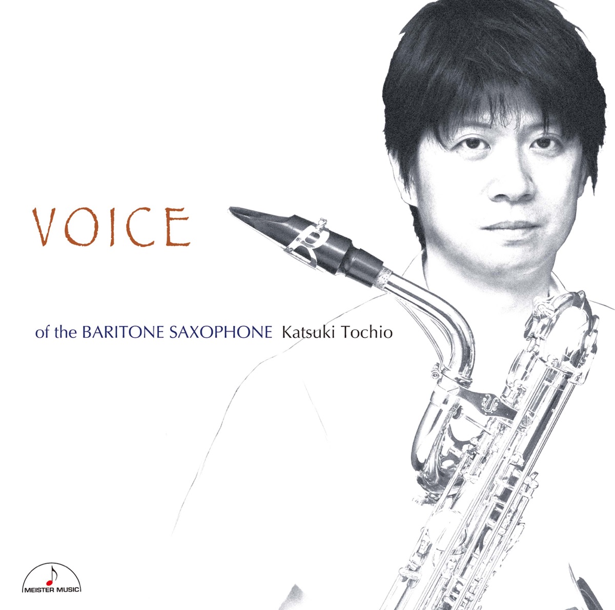 Voice of the Baritone Saxophone by Katsuki Tochio, Yūji Takahashi, Takehiko Yamada & Ichiro Nodaira album cover