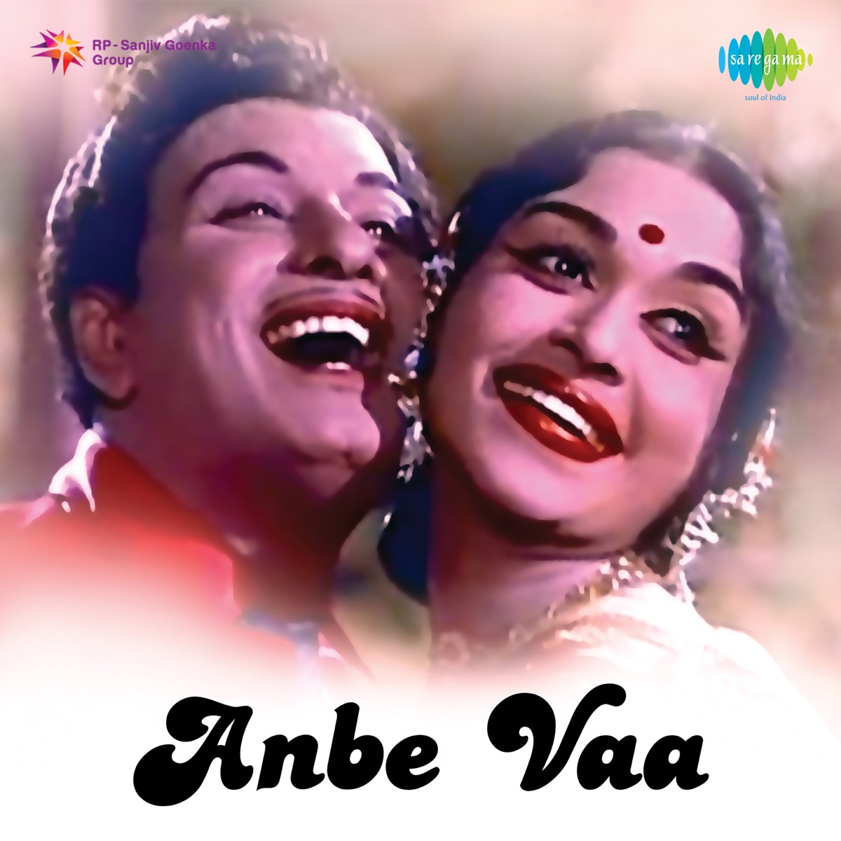 Anbe Vaa (Original Motion Picture Soundtrack) by M. S. Viswanathan album cover