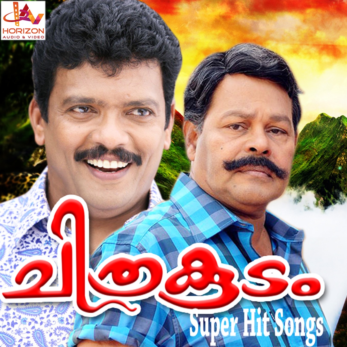 Chithrakoodam (Original Motion Picture Soundtrack) - EP by S. P. Venkitesh album cover