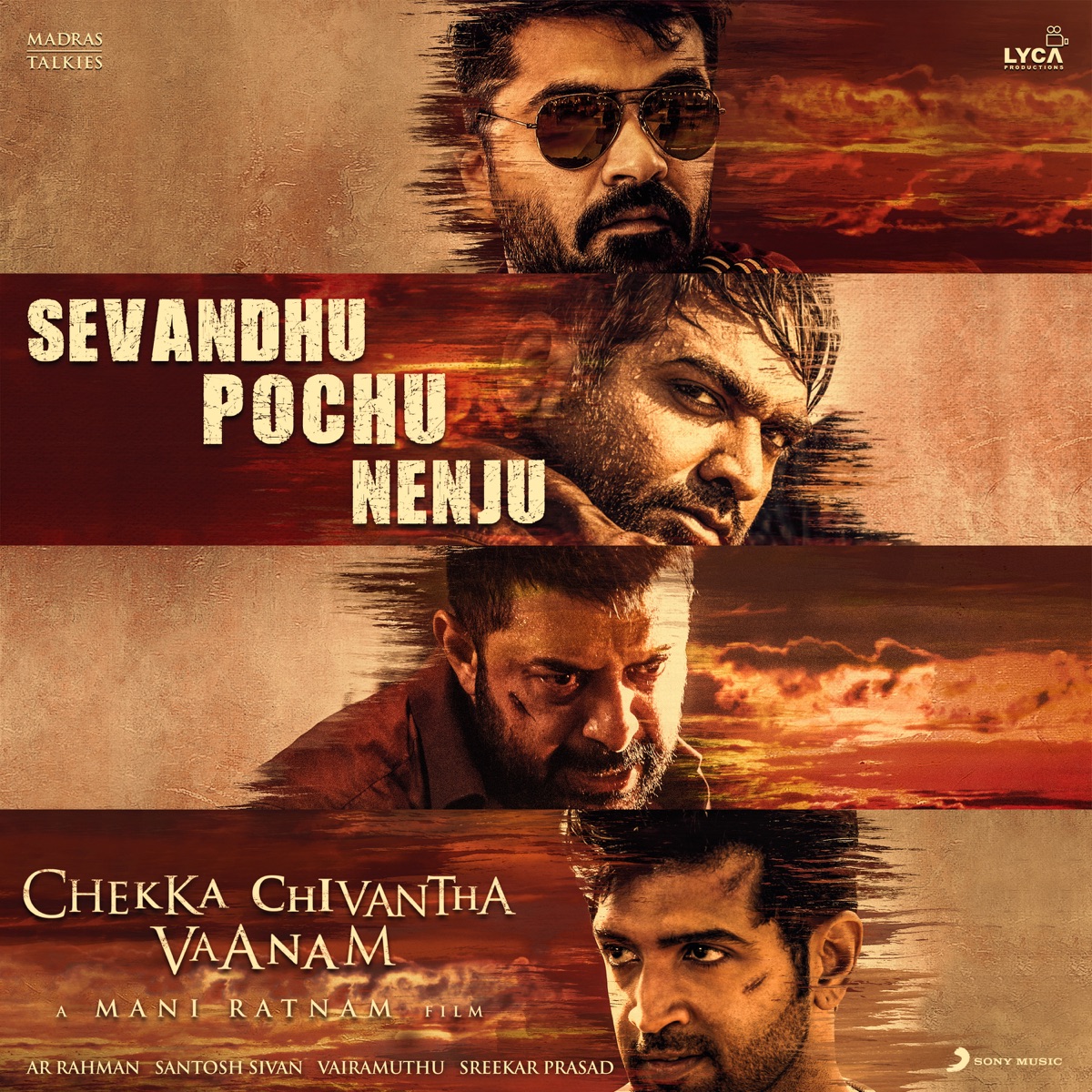 Sevandhu Pochu Nenju (From "Chekka Chivantha Vaanam") - Single by A.R. Rahman, Sunitha Sarathy, Arjun Chandy & Sathya Prakash album cover