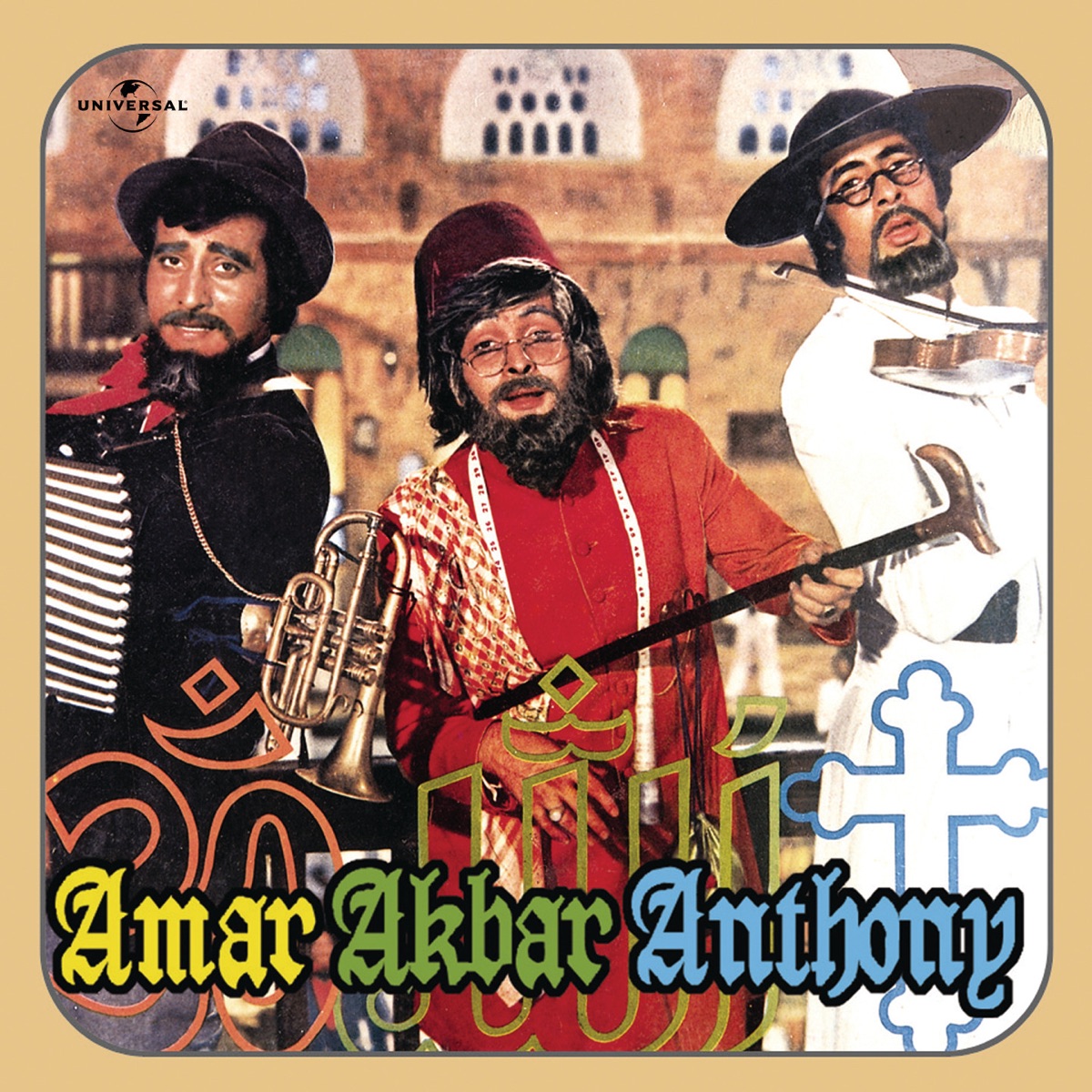 Amar Akbar Anthony (Original Motion Picture Soundtrack) by Laxmikant-Pyarelal album cover