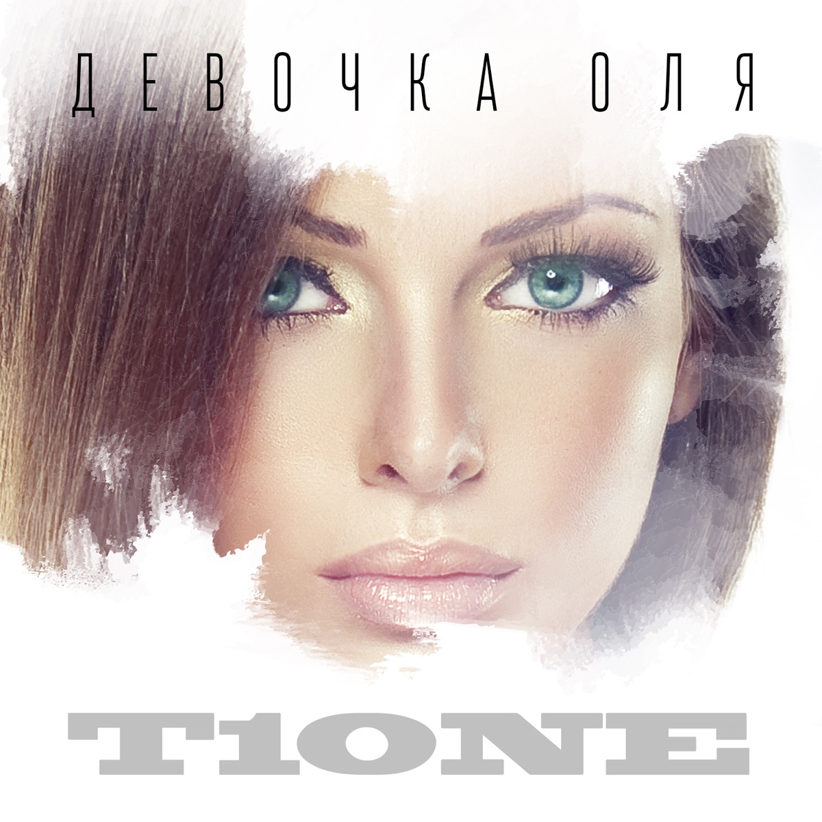 Девочка Оля - Single by T1One album cover