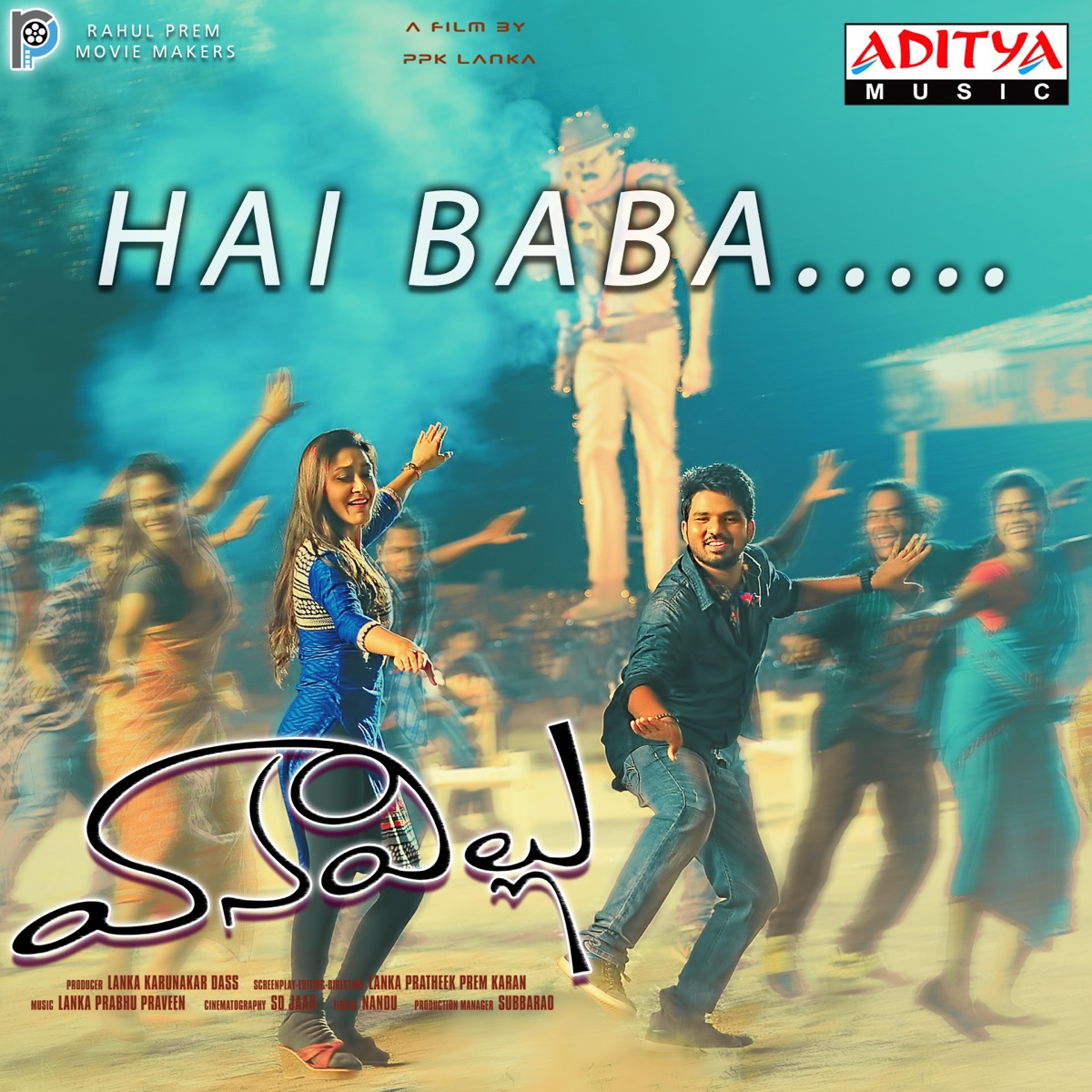 Hai Baba (From "Vanavillu") - Single by Lanka Prabhu Praveen & Saketh album cover