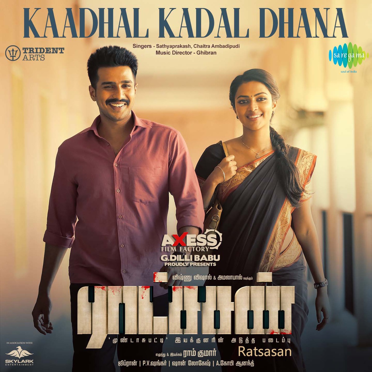 Kaadhal Kadal Dhana (From "Ratsasan") - Single by Ghibran, Sathya Prakash & Chaitra Ambadipudi album cover