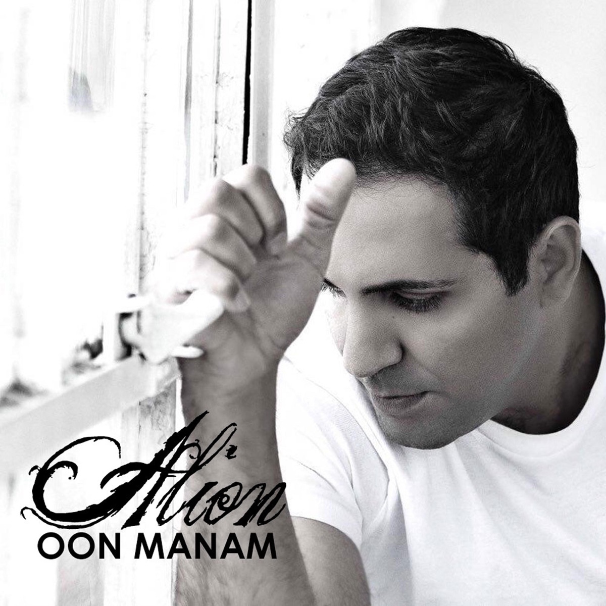 Oon Manam - Single by Alion album cover