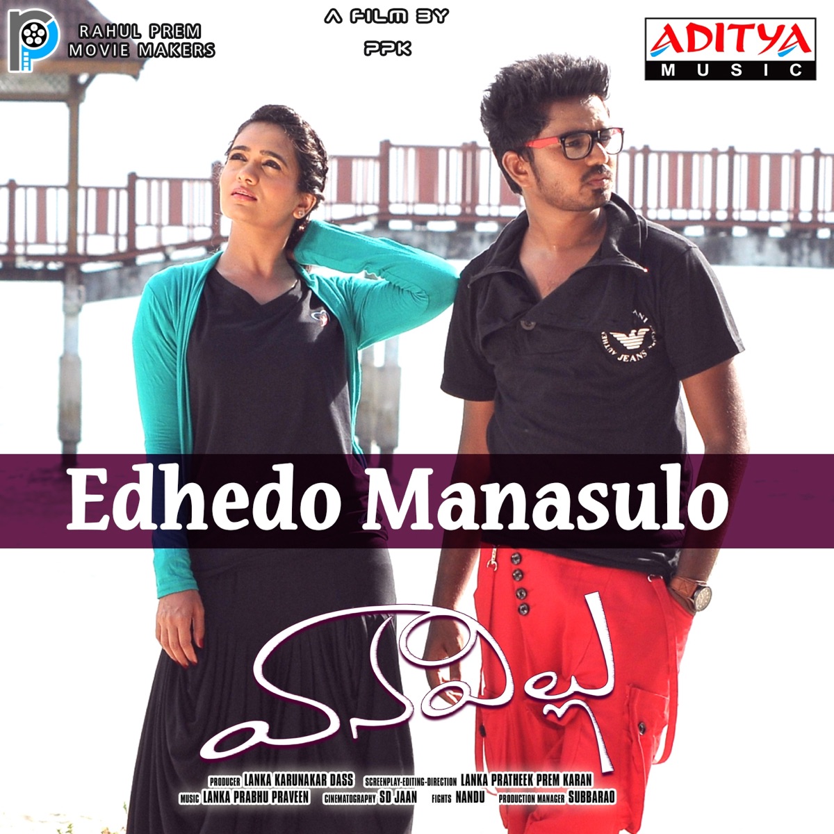 Edhedo Manasulo (From "Vanavillu") - Single by Lanka Prabhu Praveen, Sweekar Agasthi & Bhargavi Pillai album cover